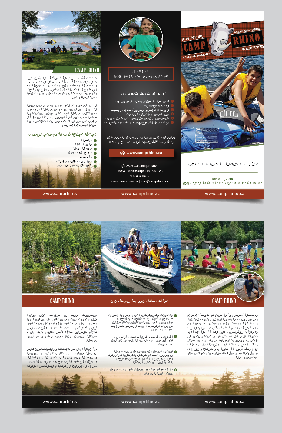 Flyer-Design von alex989 für dieses Projekt | Design #23144524