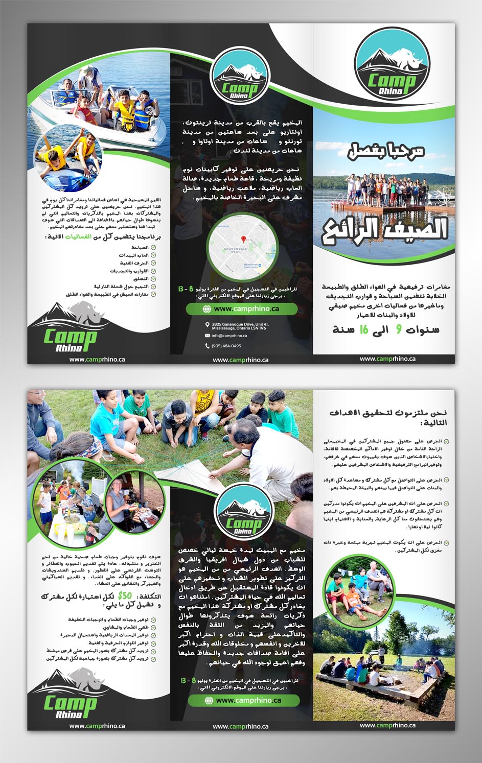 Diseño de Flyer por Adnan.design para este proyecto | Diseño #23142803