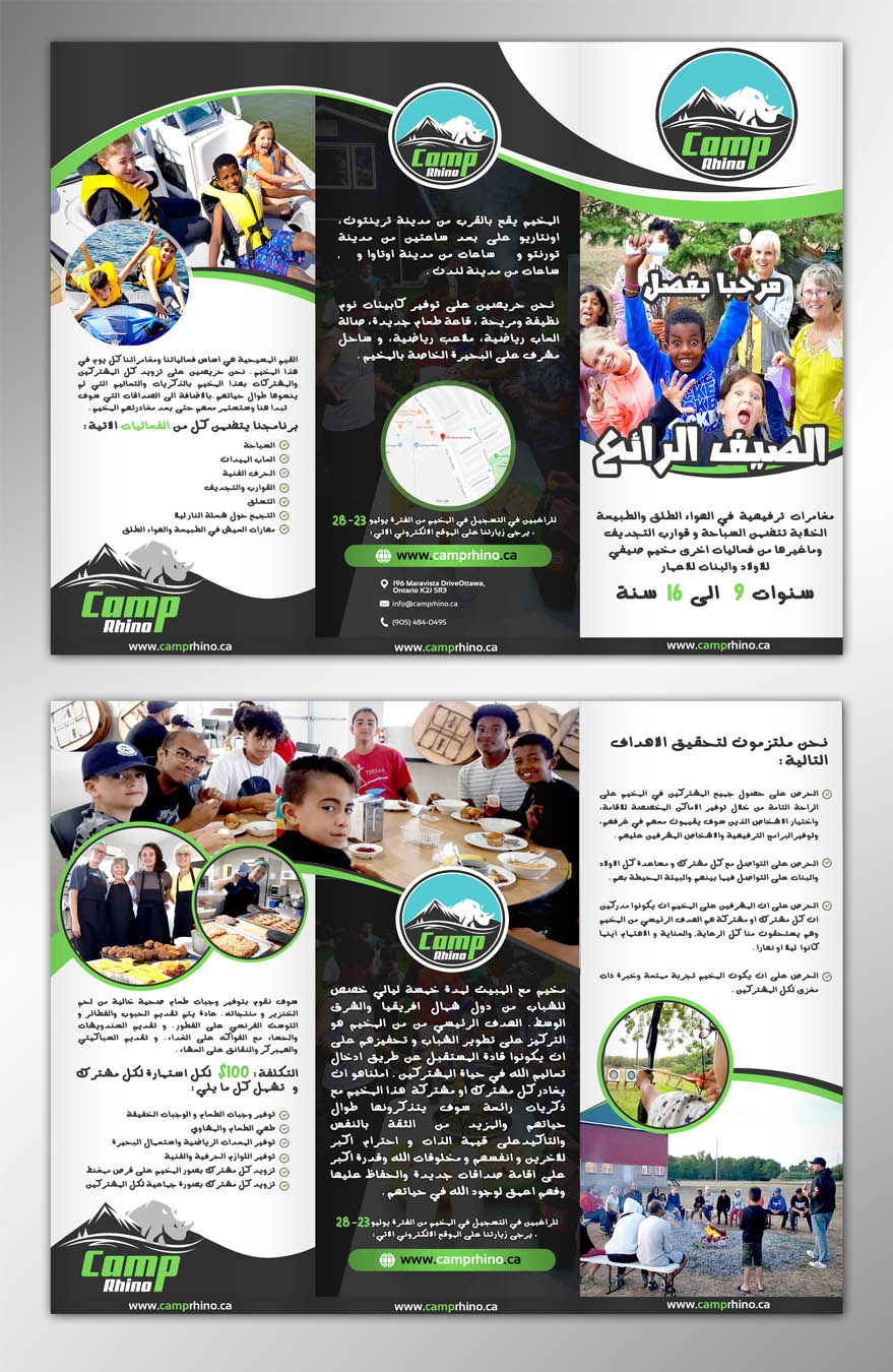 Flyer Design by Adnan.design for this project | Design #23145835