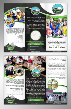 Flyer-Design von Adnan.design für dieses Projekt | Design: #23145835