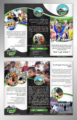 Flyer-Design von Adnan.design für dieses Projekt | Design: #23171334