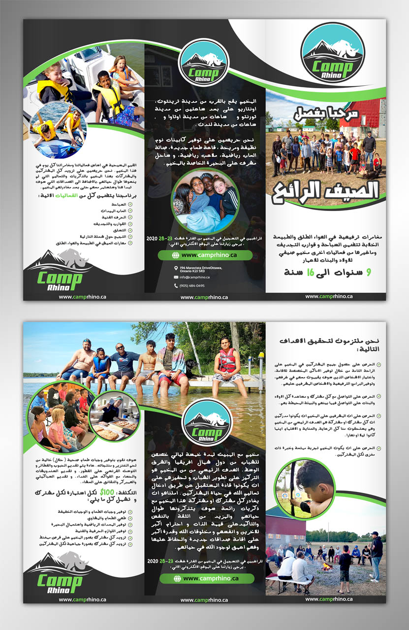 Flyer Design by Adnan.design for this project | Design #23175889