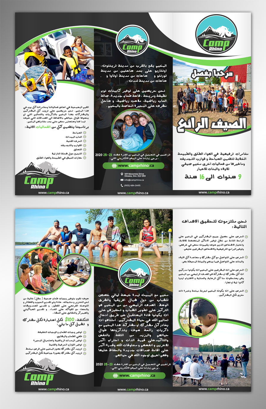 Flyer-Design von Adnan.design für dieses Projekt | Design #23176536