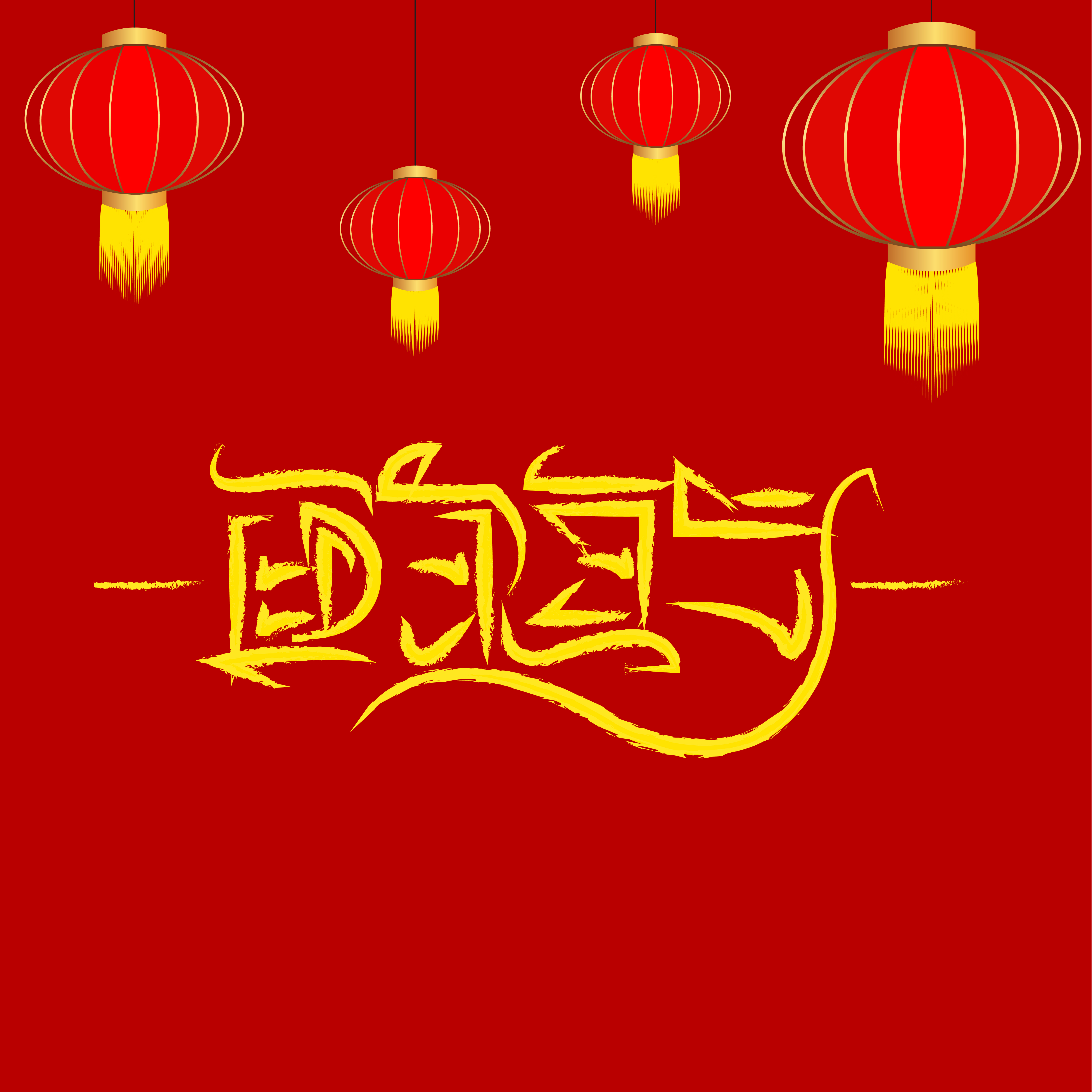 Logo-Design von MMYOUSUF für dieses Projekt | Design #23203396