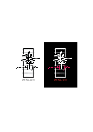 Logo Design by francislim5808 for this project | Design: #23154805