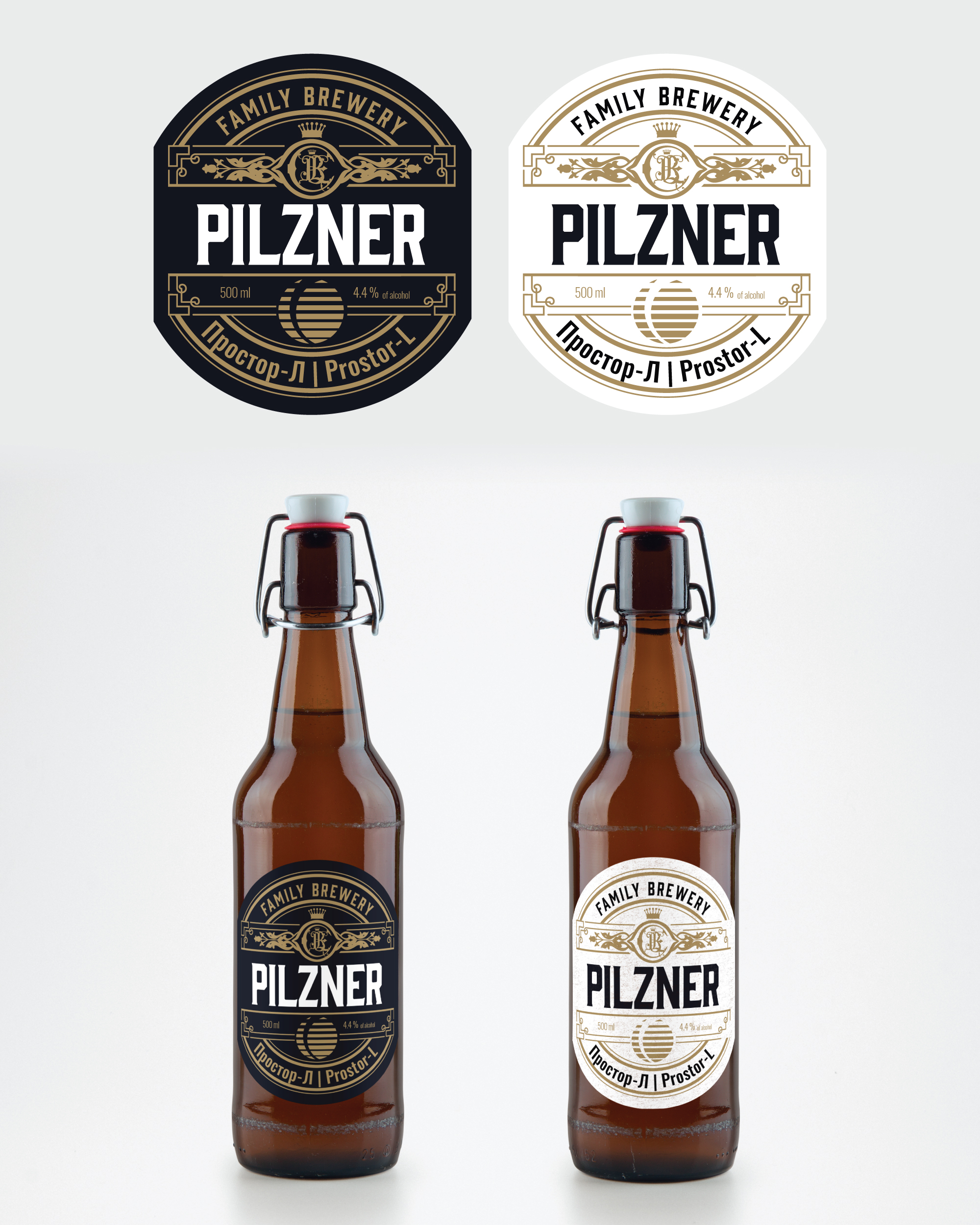 Label Design by Sergio Coelho for Prostor-L Ltd. | Design #23170869