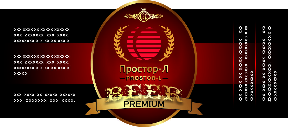Label Design by Hemant Dwivedi for Prostor-L Ltd. | Design #23183082