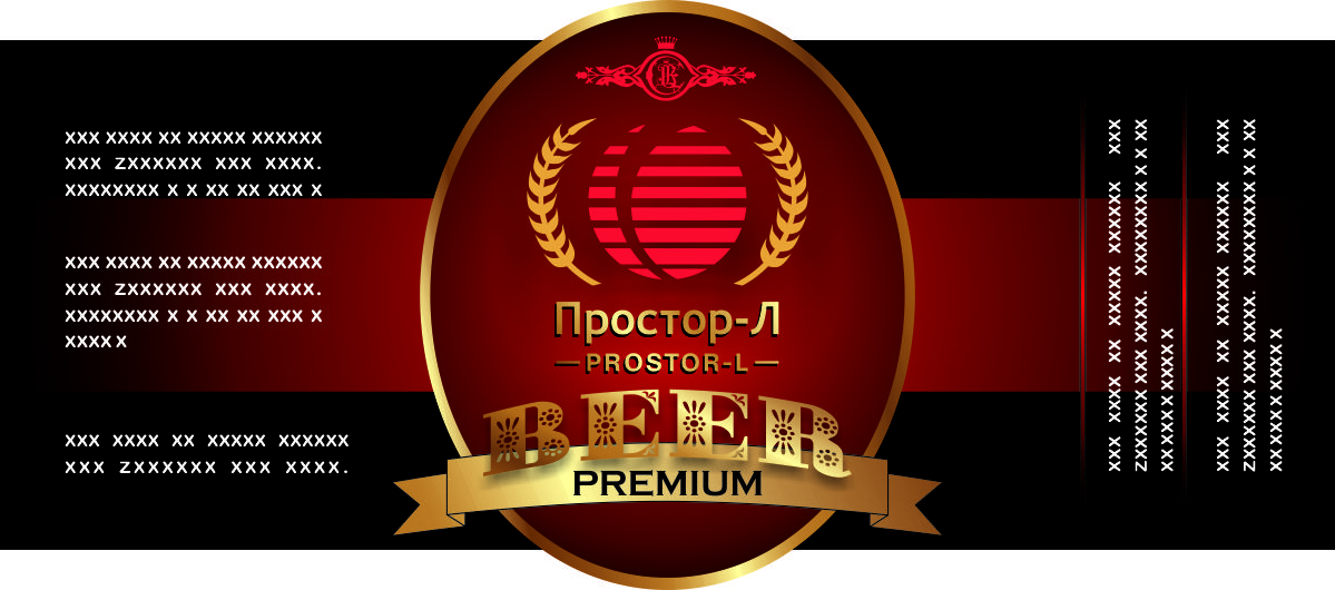 Label Design by Hemant Dwivedi for Prostor-L Ltd. | Design #23183083