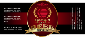 Label Design by Hemant Dwivedi for Prostor-L Ltd. | Design: #23183083