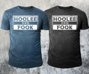 T-shirt Design by badpixelarts for this project | Design: #23194998