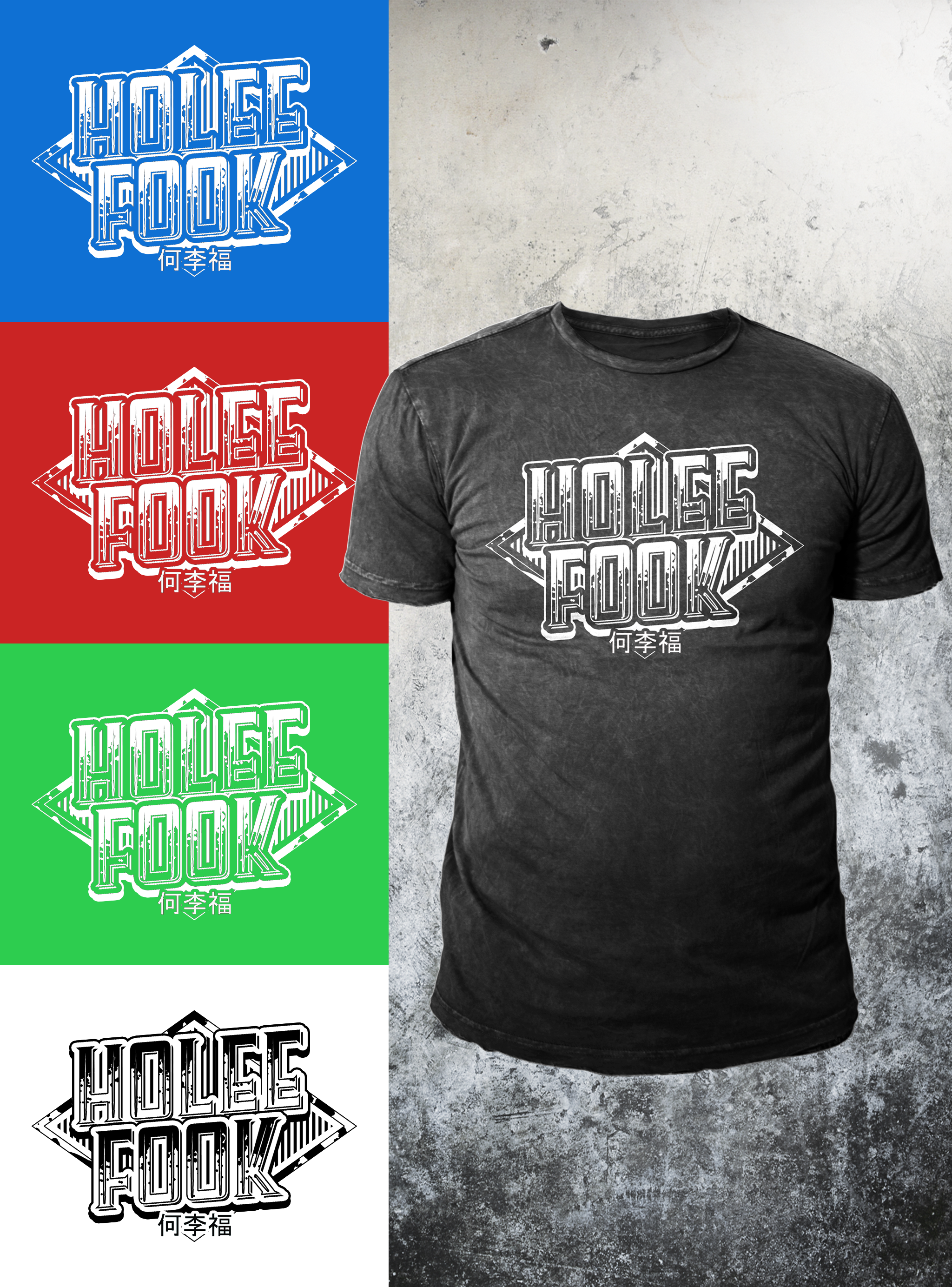 T-shirt Design by badpixelarts for this project | Design #23198884