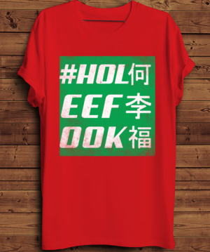 T-shirt Design by creative gravity for this project | Design: #23193201