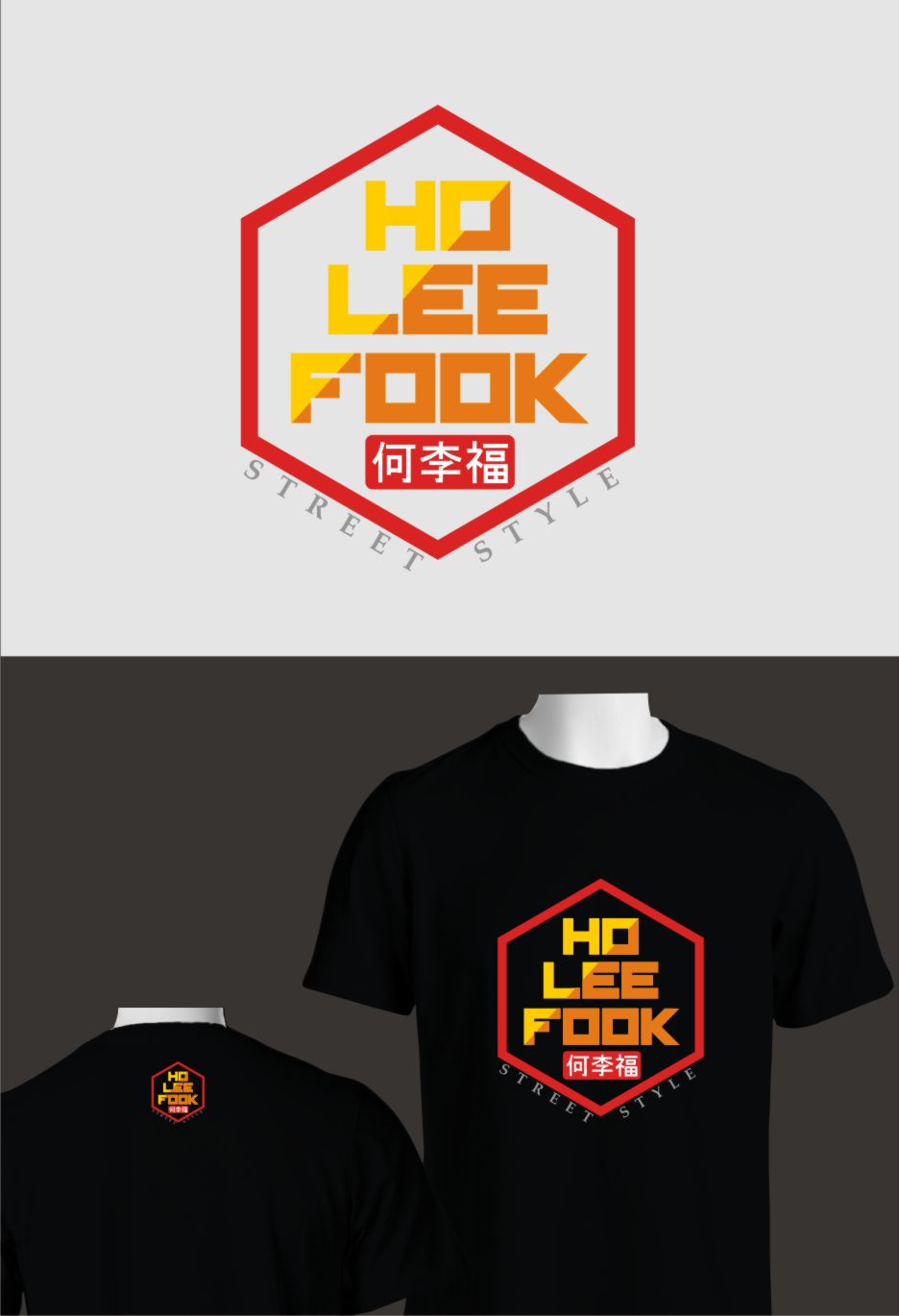 T-shirt Design by yohe.yh80 for this project | Design #23194280