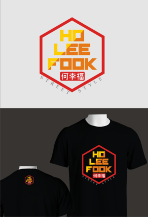 T-shirt Design by yohe.yh80 for this project | Design: #23194280