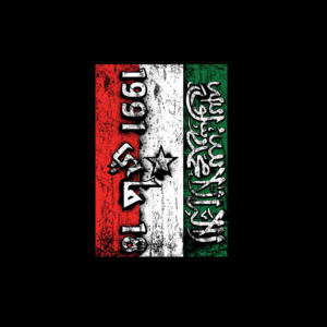 T-shirt Design by mekhfioui for KAREM PTY TD | Design #23249829