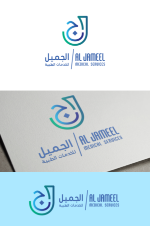 Logo-Design von taufik_alrahman für dieses Projekt | Design: #23282294