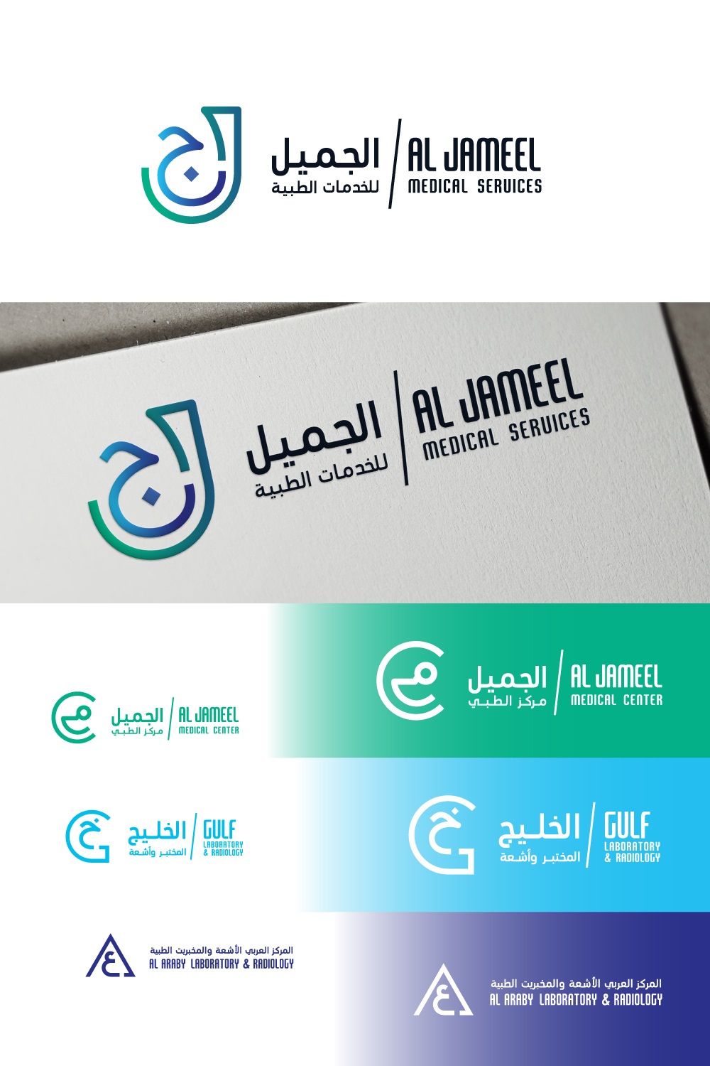 Logo Design by taufik_alrahman for this project | Design #23302155
