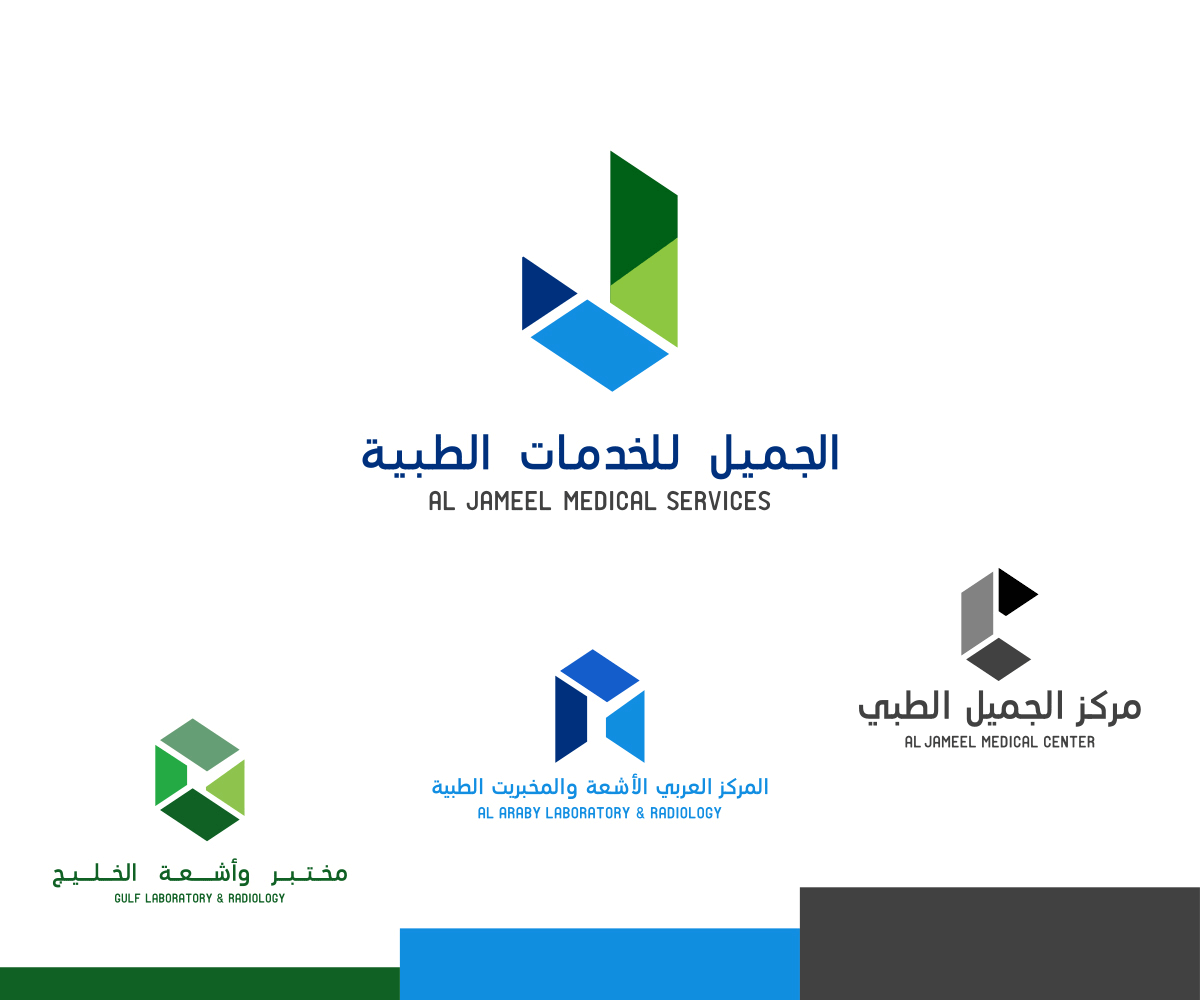 Logo Design by taufik_alrahman for this project | Design #23302427