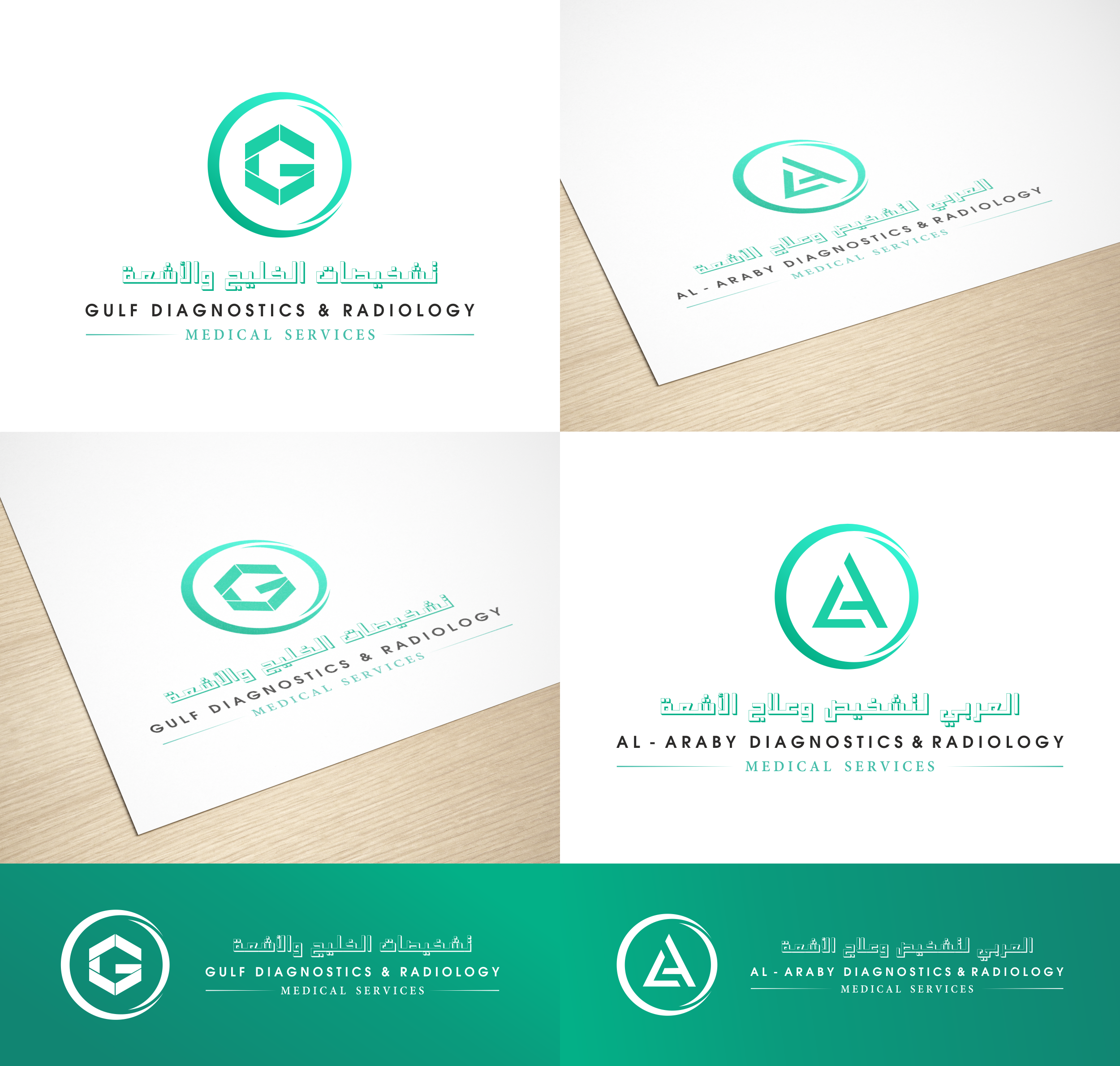 Logo Design by Adeikhan for this project | Design #23368088