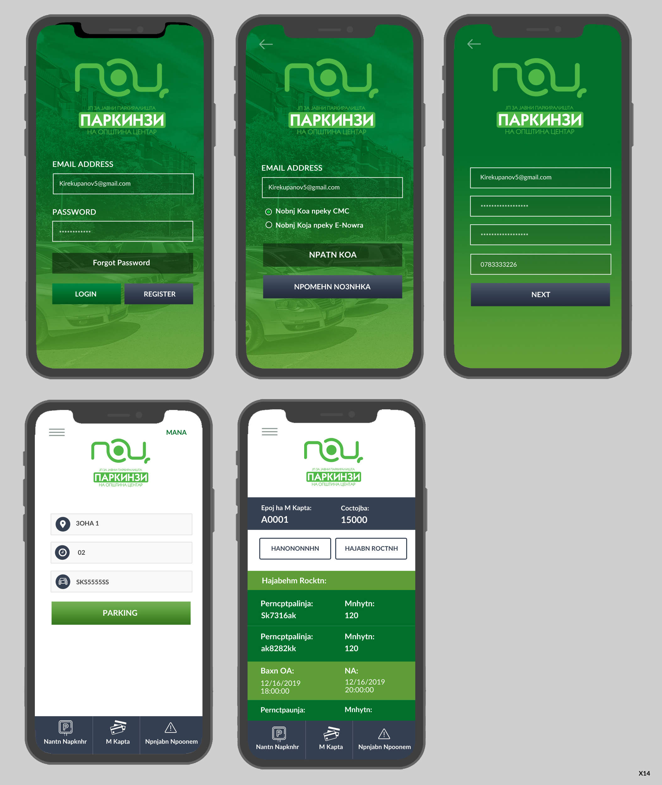 Diseño de aplicación (App) por pb para este proyecto | Diseño #23286402
