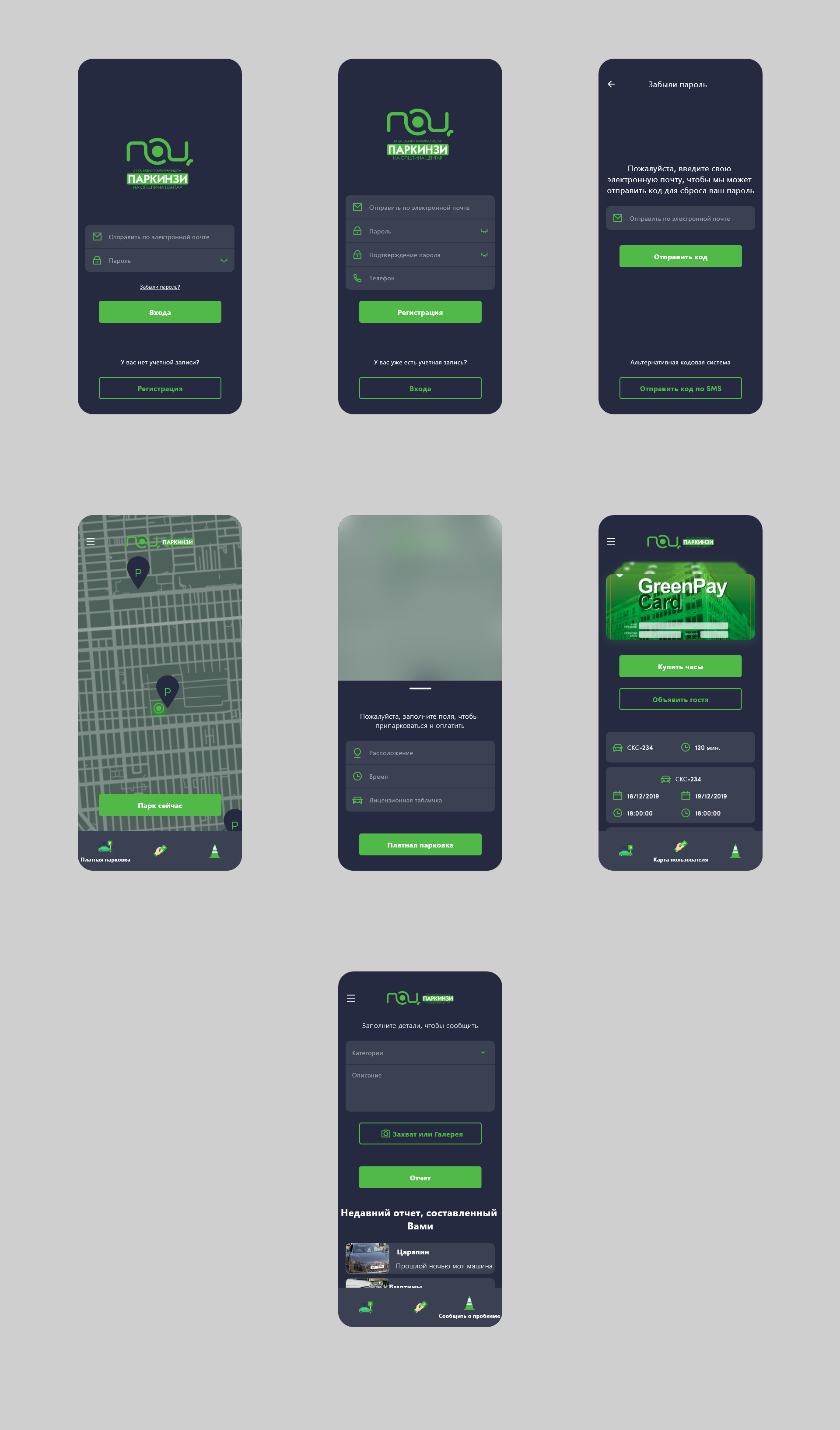 App Design by 5SD solutions for this project | Design #23286799
