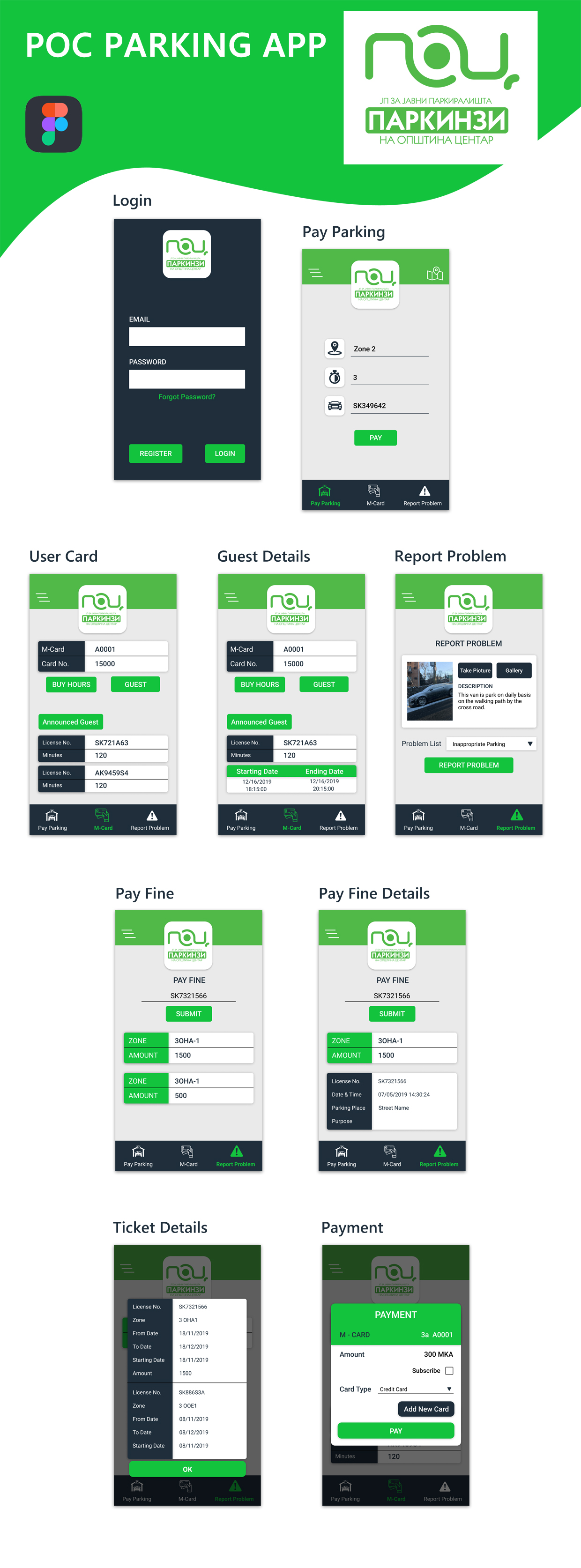 App Design by Bharanikumars for this project | Design #23293610
