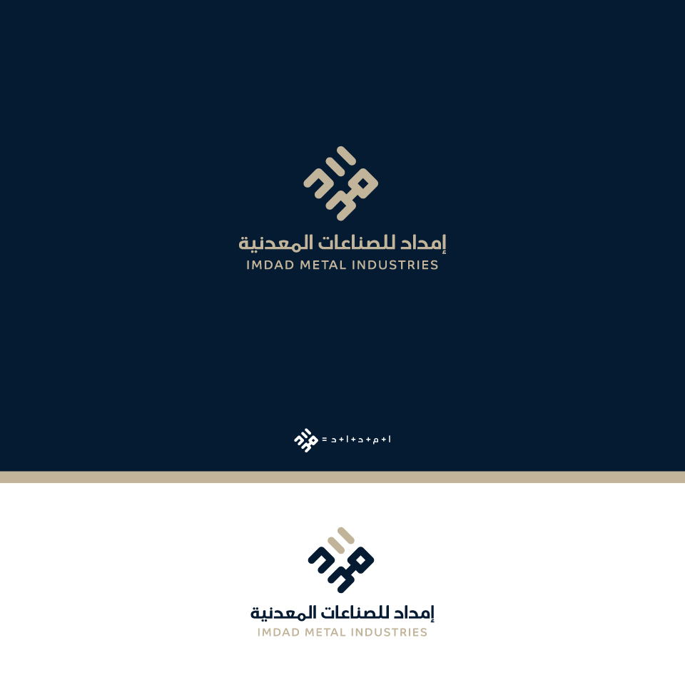 Diseño de Logo por Salah Alamoudi para este proyecto | Diseño: #23324182