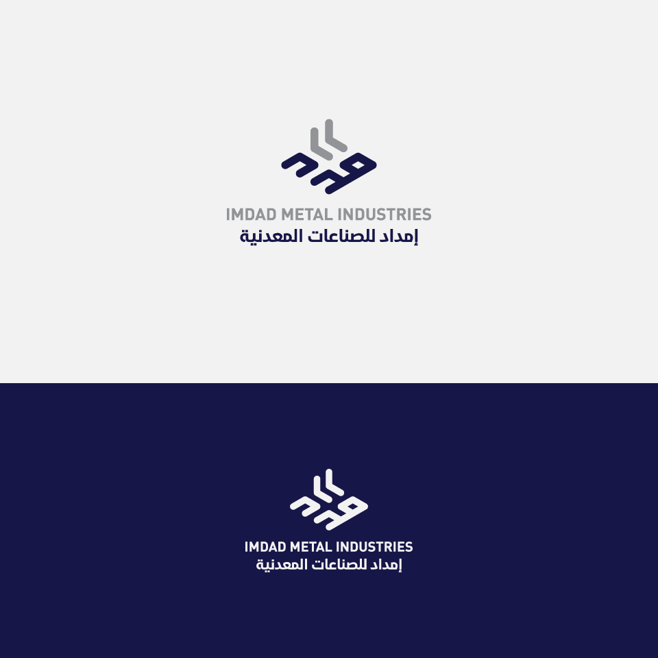 Design de Logo par Salah Alamoudi pour ce projet | Design #23341707