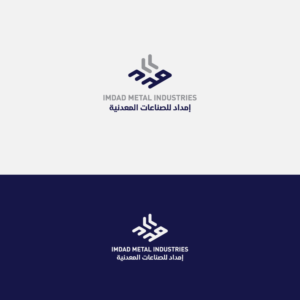 Diseño de Logo por Salah Alamoudi para este proyecto | Diseño: #23341707