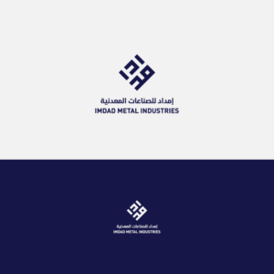 Diseño de Logo por Salah Alamoudi para este proyecto | Diseño: #23341800
