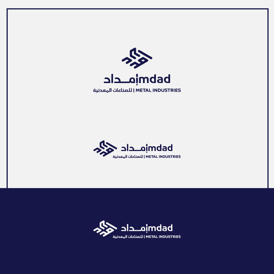 Diseño de Logo por Salah Alamoudi para este proyecto | Diseño #23342002