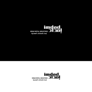 Diseño de Logo por Salah Alamoudi para este proyecto | Diseño: #23350789