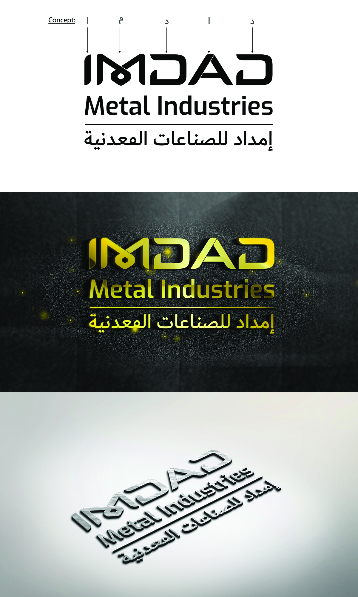 Design de Logo par s.priatna14 pour ce projet | Design #23351761