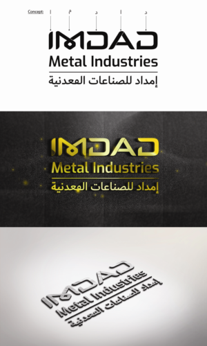 Design de Logo par s.priatna14 pour ce projet | Design #23351761