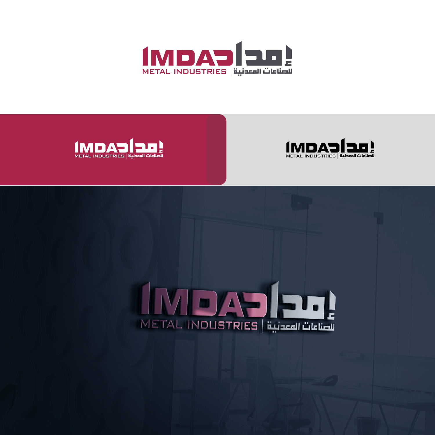 Diseño de Logo por Maxo-Biz para este proyecto | Diseño #23324948