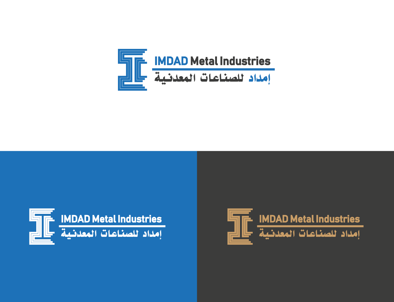 Design de Logo par IHefney pour ce projet | Design #23321267