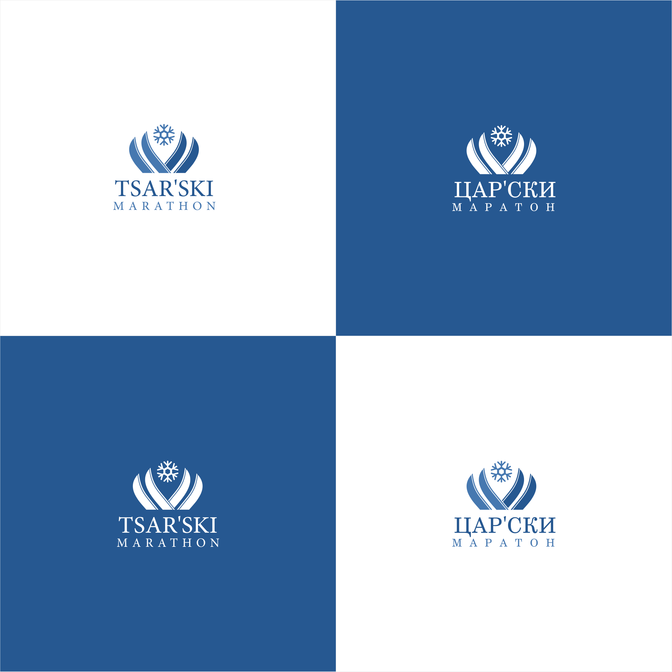 Design de Logo par kolevvp pour ce projet | Design #23442192