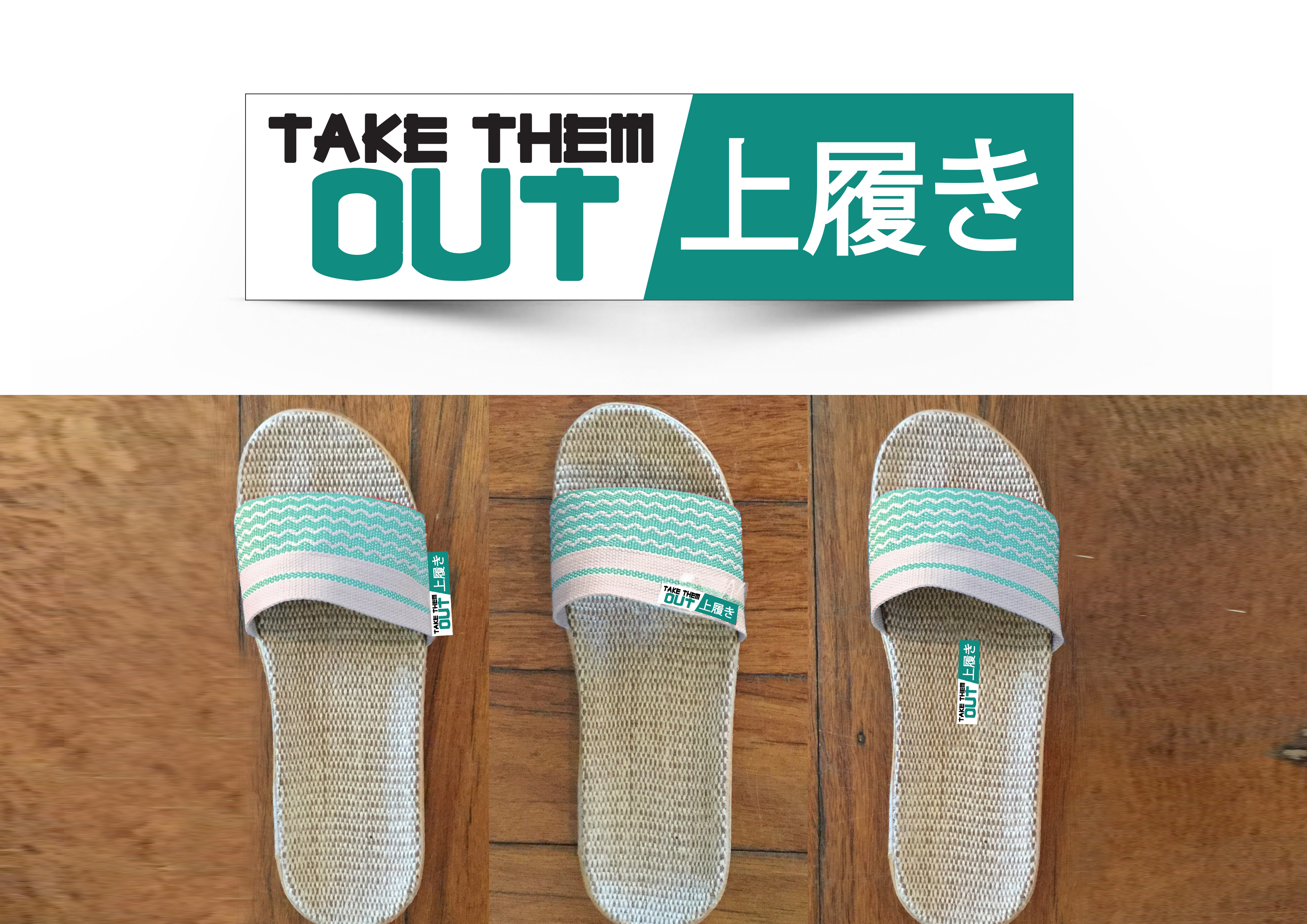 Design de Logo par KreativeDesk pour Take them out | Design #23340866