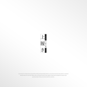 Logo-Design von SL Designer für Take them out | Design: #23333937