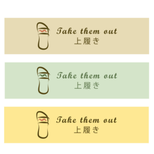Design de Logo par Mona 3 pour Take them out | Design #23359570