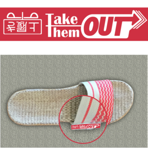 Logo Design by Arif Pro for Take them out | Design: #23343358