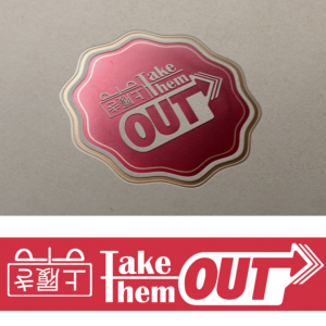 Logo Design by Arif Pro for Take them out | Design: #23343504