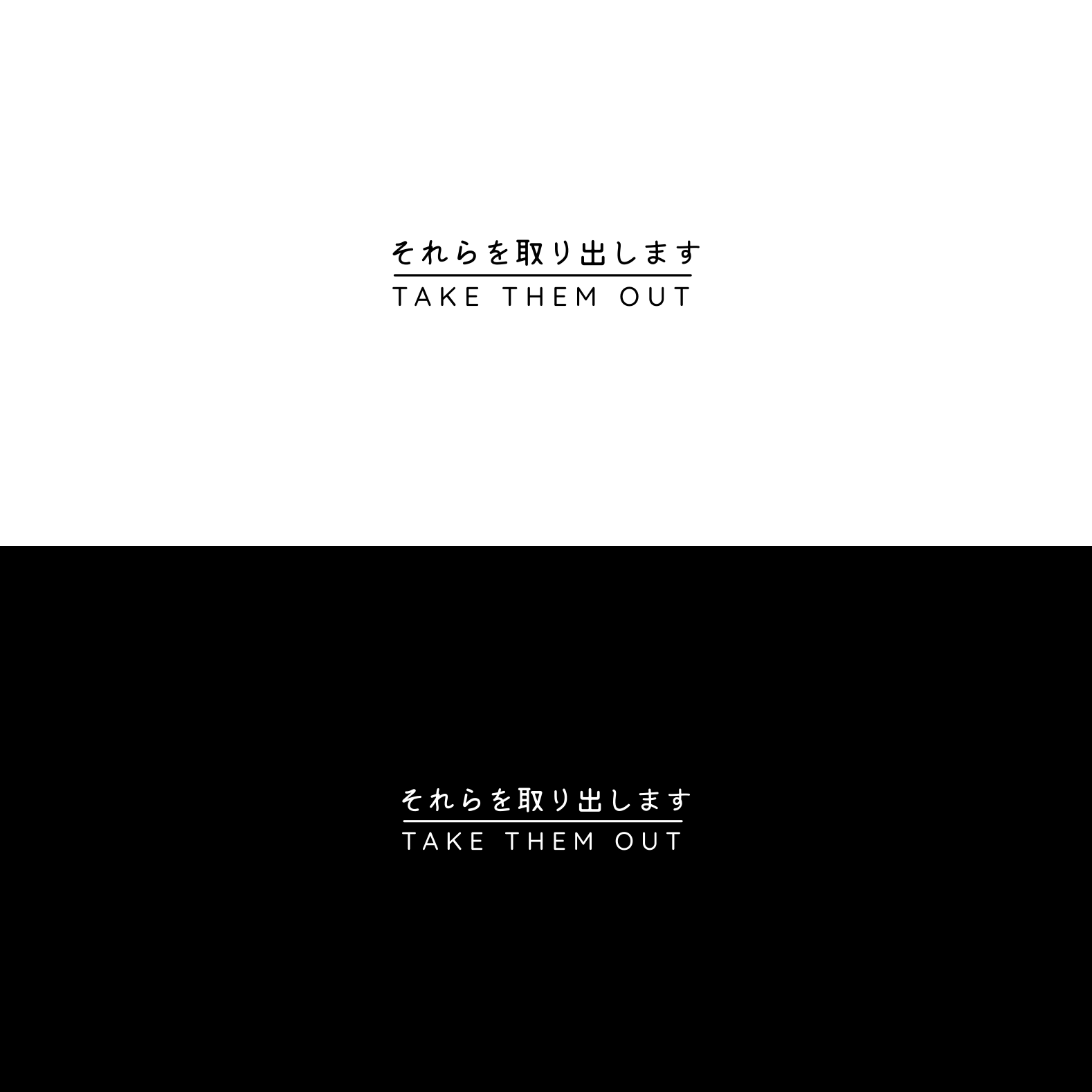 Logo Design by ybmdesign for Take them out | Design #23355258