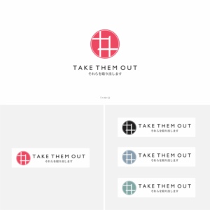 Logo-Design von soriyeee für Take them out | Design: #23372752