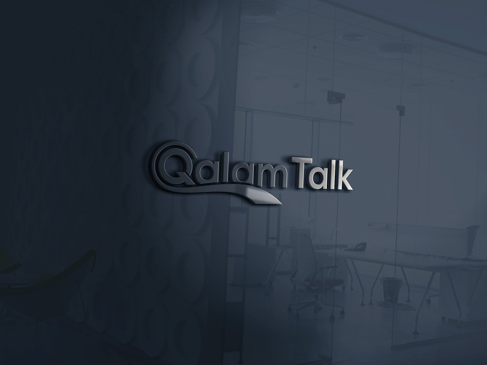 Logo Design by Ismail 21 for EducIslam | Design #23354217