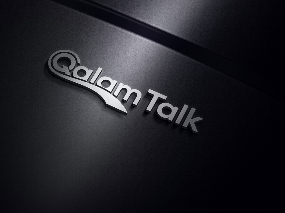 Logo Design by Ismail 21 for EducIslam | Design #23354218