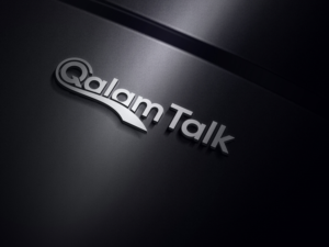 Logo Design by Ismail 21 for EducIslam | Design: #23354218