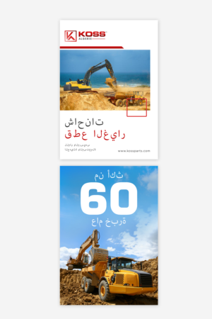 Catalogue Design by debdesign for this project | Design: #23389989
