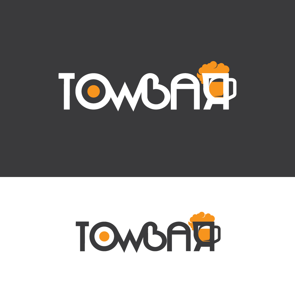 Logo Design by wisest design@ for this project | Design #23412398