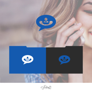 Logo Design für App zur Erkennung von Spamanrufen | Logo Design by SamiddhaH